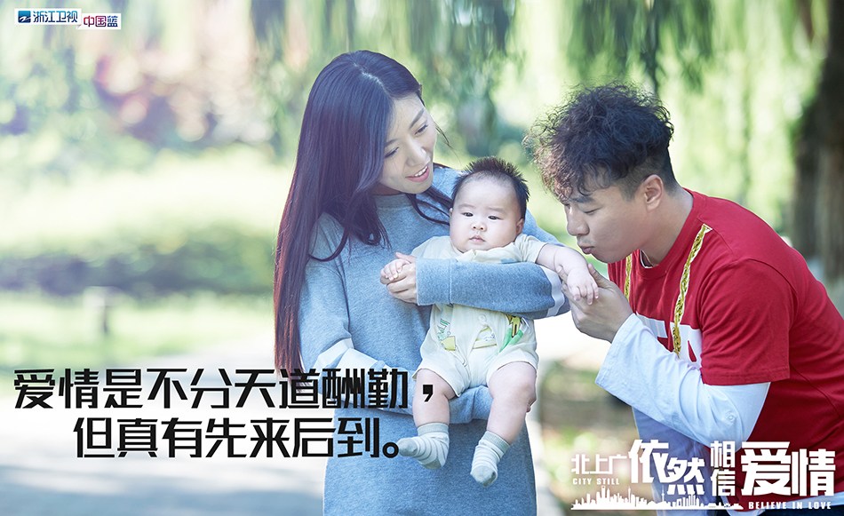 《北上广2》毒鸡汤引共鸣