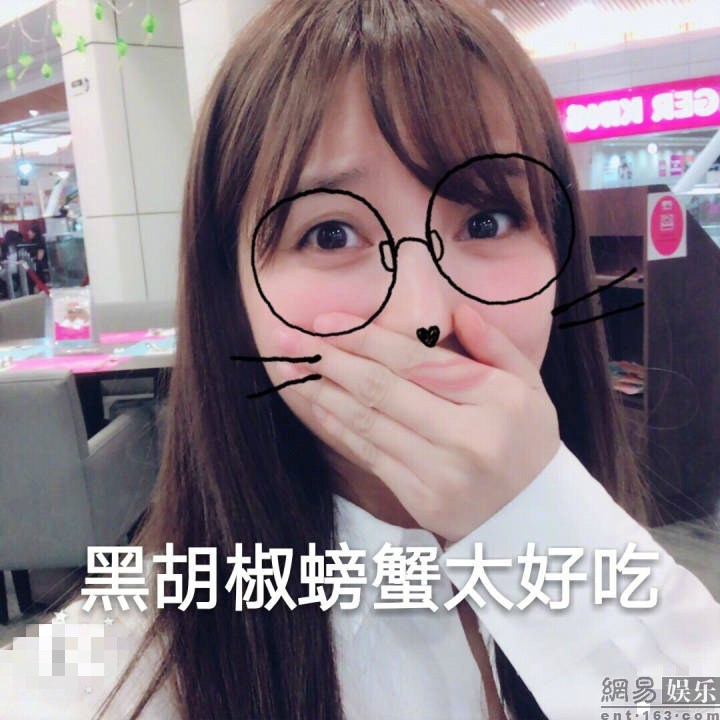 【轮播仙女】金莎化身自称废表情发情爱心表包图片v仙女图片