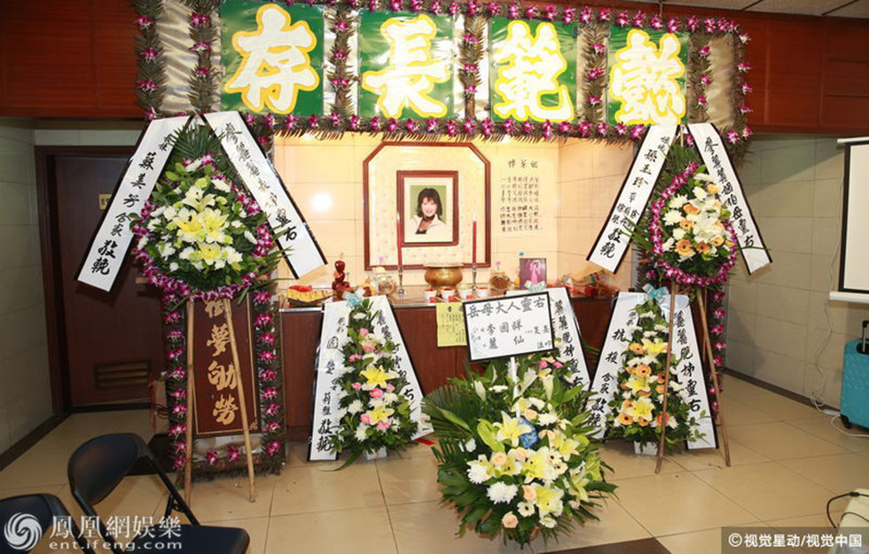 1   2017年9月24日,香港,tvb老戏骨廖丽丽去世设灵,灵堂外放满花圈.